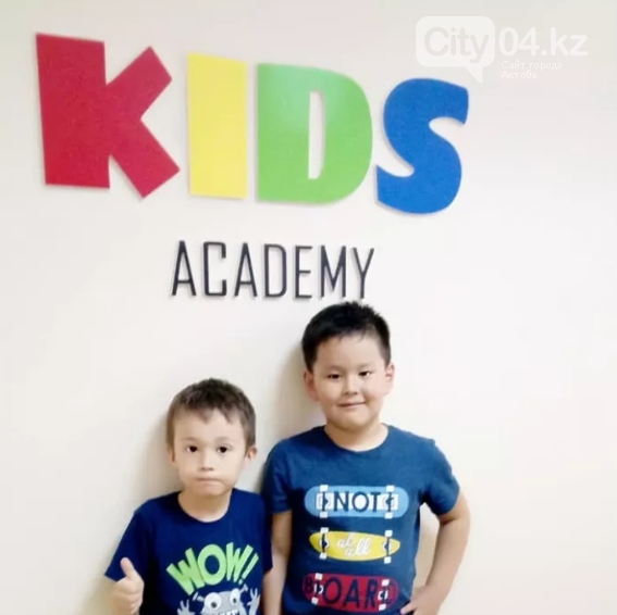 Юкидс академия сайт. Академия for Kids продлёнка. “Kids Academy” логотип. Kids Academy Cahul. Kids Academy Moldova.