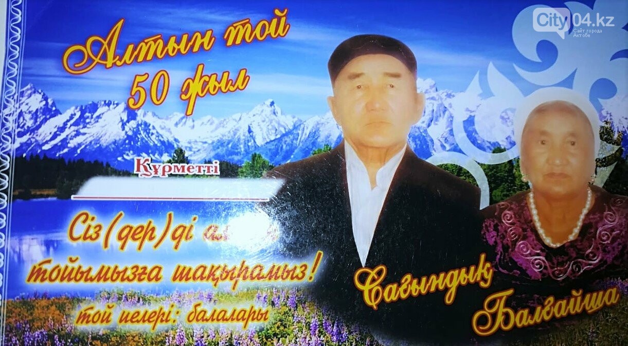 Счастливы вместе: 58 лет совместной жизни, фото-5 Счастливы вместе: 58 лет совместной жизни, фото-5