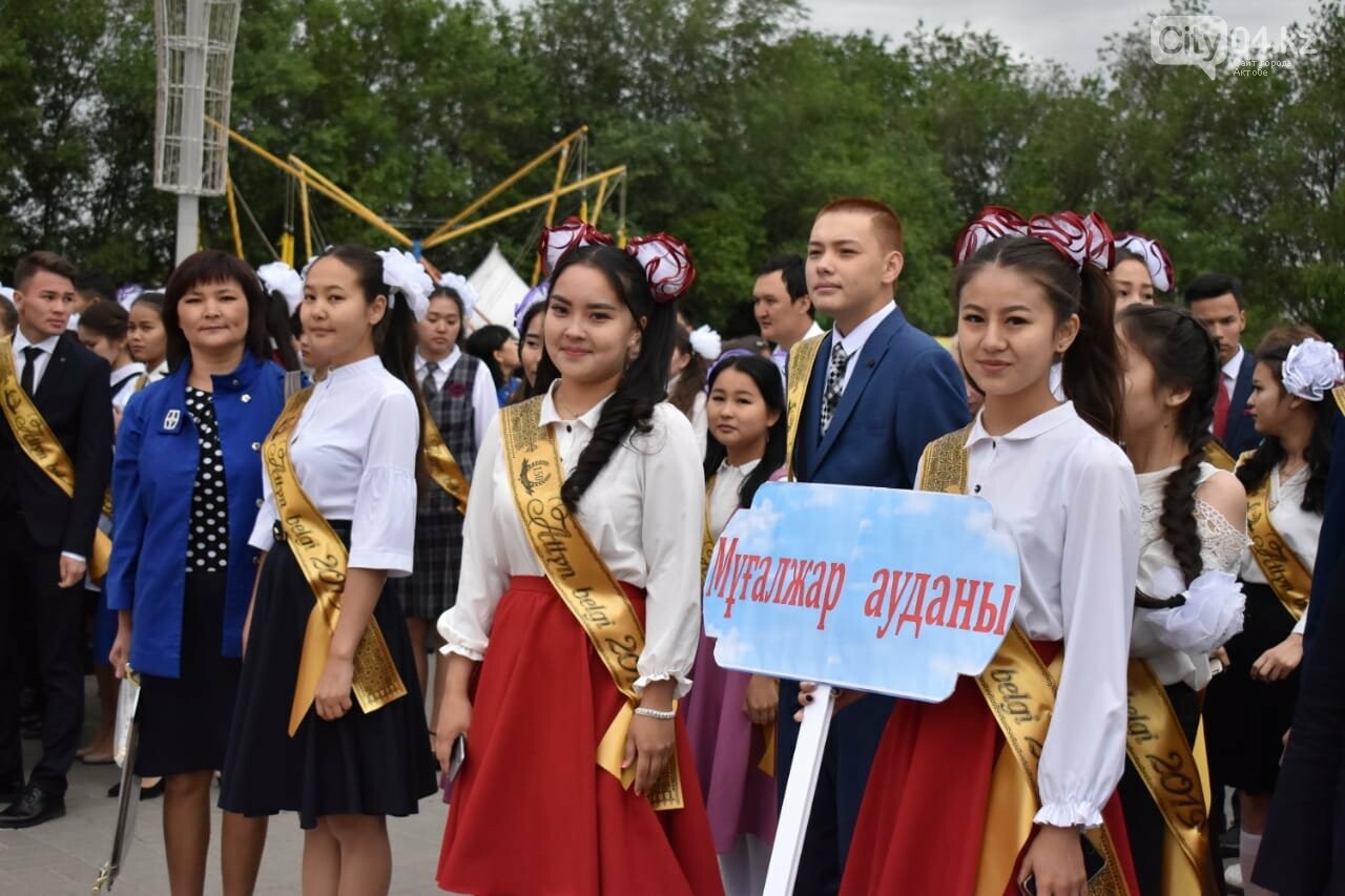 "Алтын белгі" иегерлері марапатталды, фото-4 "Алтын белгі" иегерлері марапатталды, фото-4