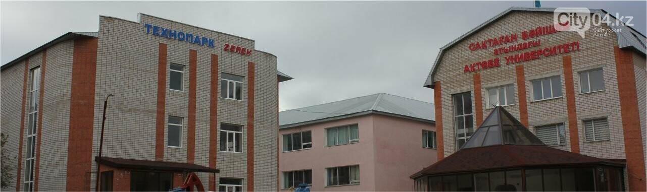 Биылғы Ақтөбелік түлек нені білуі керек?, фото-5 Биылғы Ақтөбелік түлек нені білуі керек?, фото-5