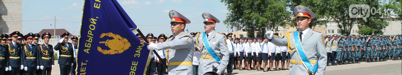 Биылғы Ақтөбелік түлек нені білуі керек?, фото-6 Биылғы Ақтөбелік түлек нені білуі керек?, фото-6