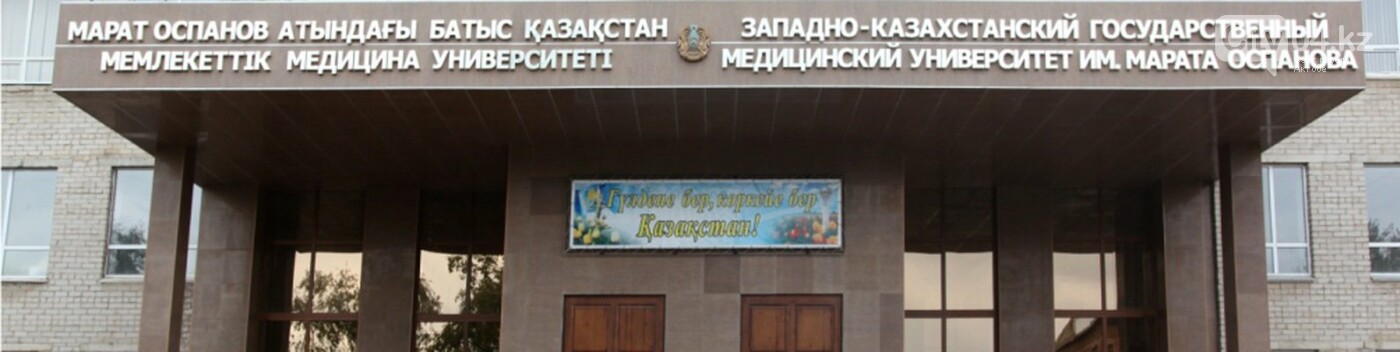 Биылғы Ақтөбелік түлек нені білуі керек?, фото-2 Биылғы Ақтөбелік түлек нені білуі керек?, фото-2