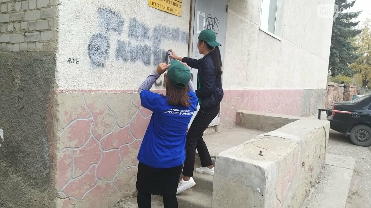 Студенты и коммунальщики помогают полиции Актобе бороться с..., фото-1 Студенты и коммунальщики помогают полиции Актобе бороться с граффити о наркотиках, фото-1