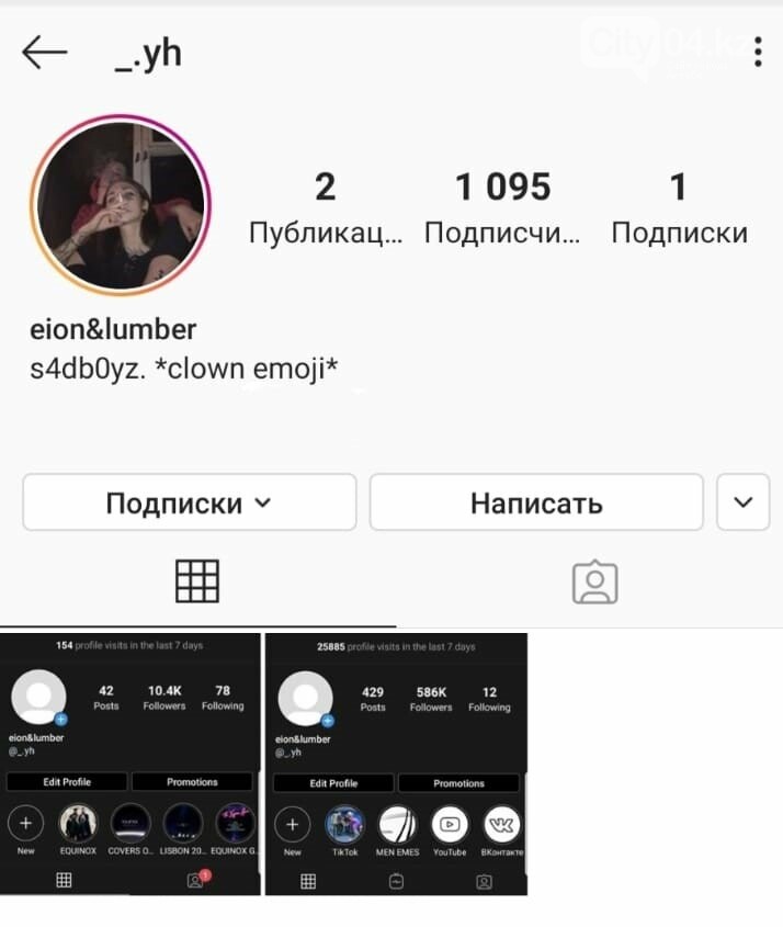 NINETY ONE тобының instagram парақшасын кім бұзған?, фото-3 NINETY ONE тобының instagram парақшасын кім бұзған?, фото-3