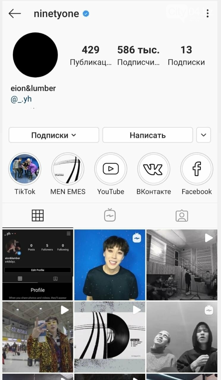 NINETY ONE тобының instagram парақшасын кім бұзған?, фото-2 NINETY ONE тобының instagram парақшасын кім бұзған?, фото-2