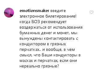 Тесно, душно и опасно, фото-6 Тесно, душно и опасно, фото-6
