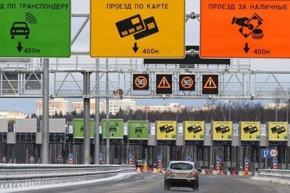 Как сэкономить на проезде по платным дорогам в Казахстане Как сэкономить на проезде по платным дорогам в Казахстане