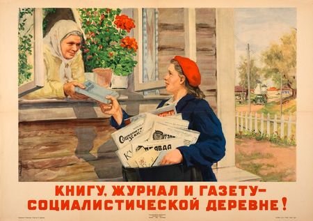 Актюбинцев продолжают насильно подписывать на госпрессу Актюбинцев продолжают насильно подписывать на госпрессу