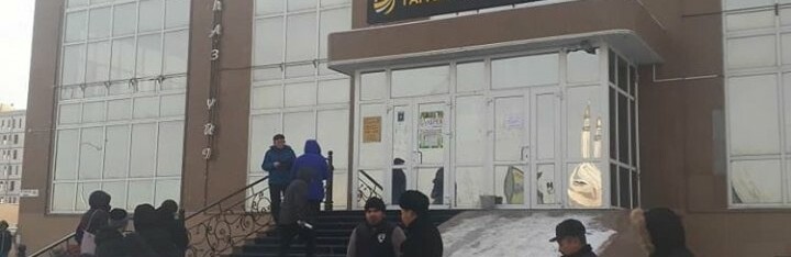 Массовые обыски проходят в финансовых компаниях Актобе Массовые обыски проходят в финансовых компаниях Актобе, Сагимбаева Баян